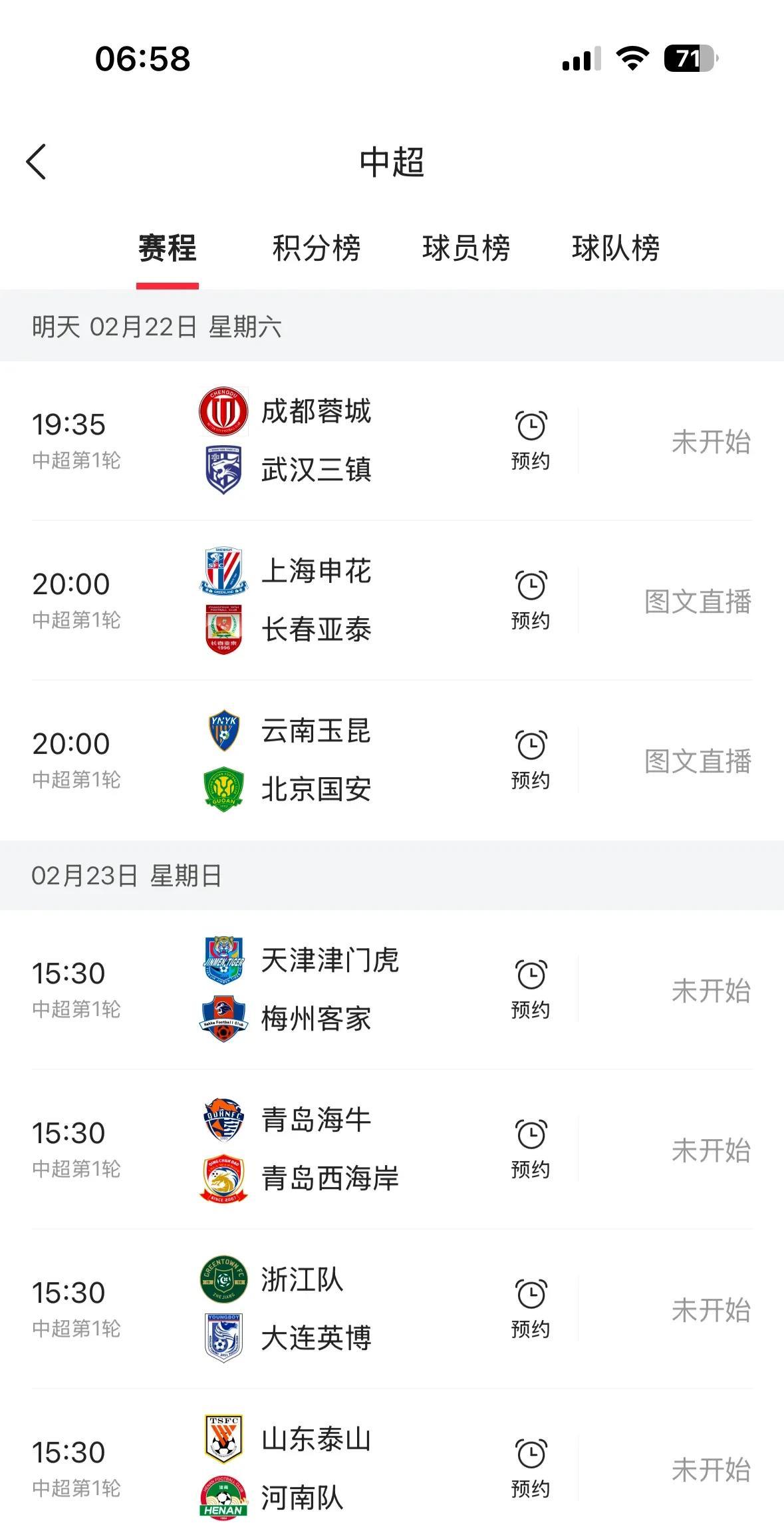 JJB-全明星赛倒计时，上海申花训练课后防线松动，细节引发关注，话题不断，训练强度显著提升的简单介绍