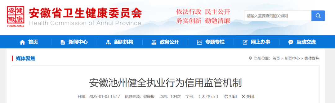 ac米兰球员膝盖软骨伤27岁退役 ac米兰球员膝盖软骨伤27岁退役