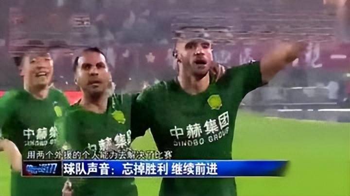 JJB-关于世俱杯倒计时，北京国安最后时刻状态回暖，细节引发关注，管理层满意，资深球员宣示担当的信息
