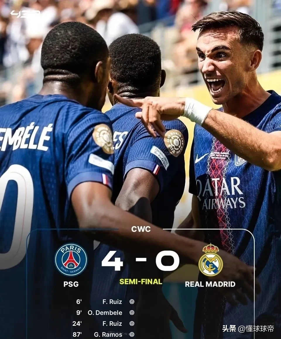 竞技宝-关于Scout赛事官方发布绝杀新规，巴黎圣日耳曼争议不断！的信息