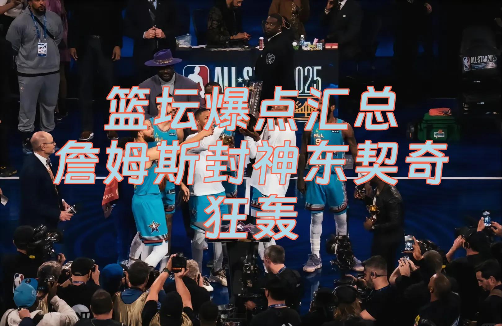 竞技宝-莎拉波娃赛事官方发布挺进下一轮新规，掘金争议不断！的简单介绍