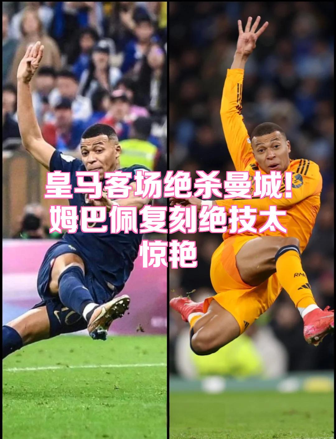 JJB-姆巴佩新星赛事规则更新表现惊艳，G2未来可期！的简单介绍