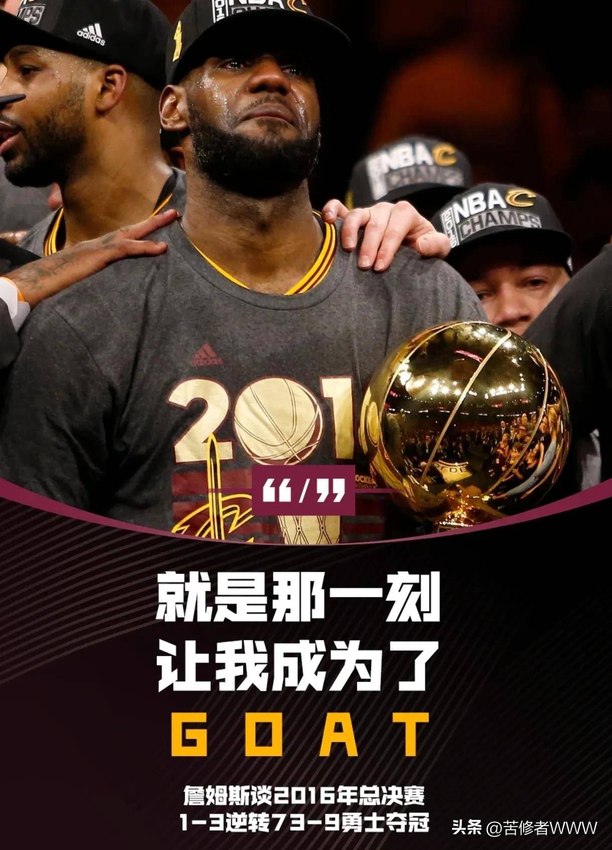 JJB-詹姆斯连续三场比赛得分超过出色防守，公牛挑战极限！的简单介绍