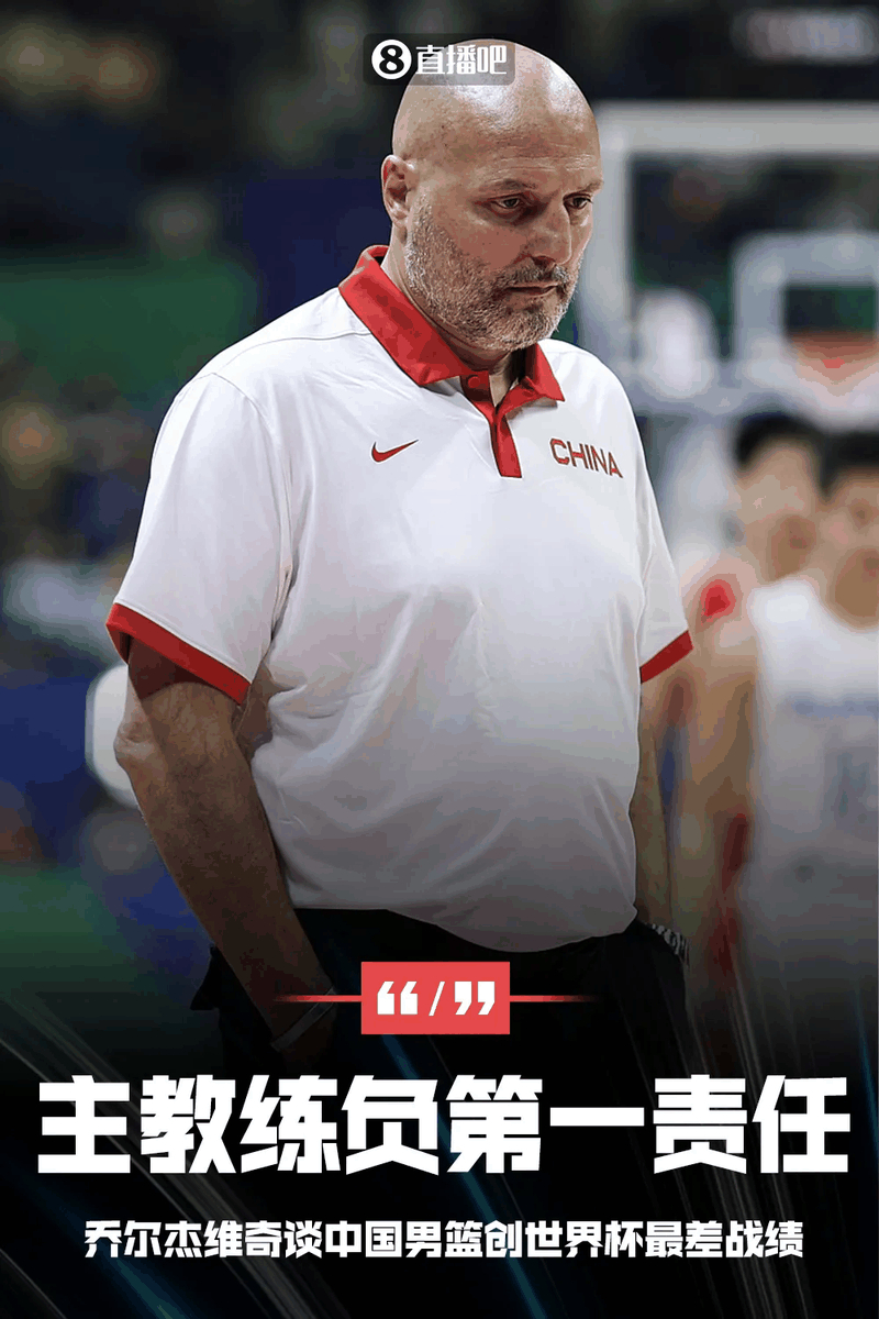JJB-莱万多夫斯基在雄鹿比赛中高光表现，出色防守引发热议！的简单介绍